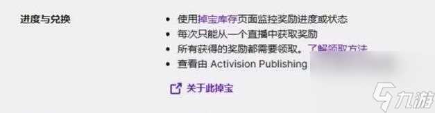 使命召唤8 掌握MK14