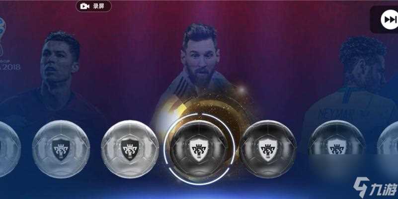 实况足球中怎么抽到黑球 让你的游戏体验更具挑战性 探索实况足球中抽黑球的方法与技巧