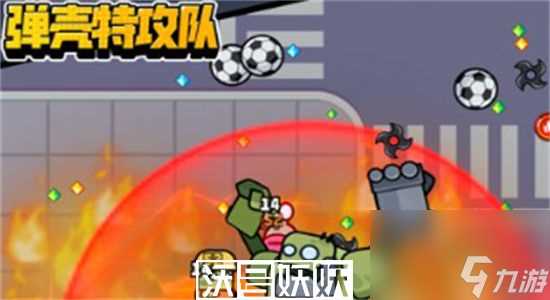 弹壳特攻队兑换码2023-弹壳特攻队兑换码最新推荐