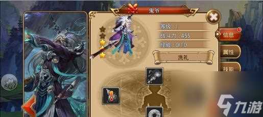 《生死狙击手游》中马来剑技能介绍 马来剑属性技能详解