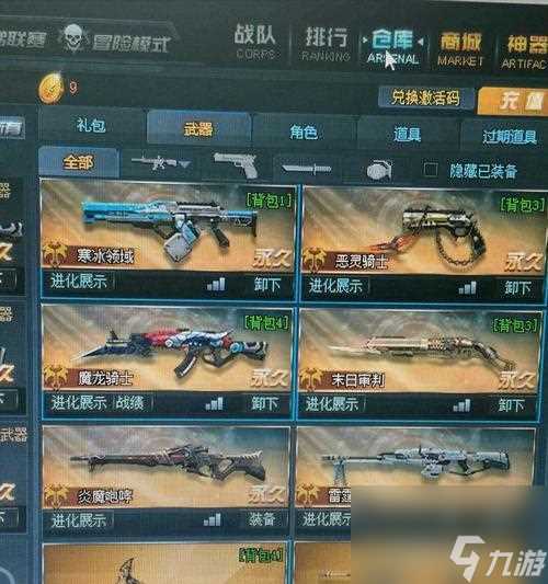 《生死狙击冥蛇突袭全方位解析》 深入剖析这款游戏的关键机制和策略技巧