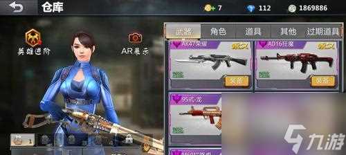 《生死狙击手游新手攻略》 跃入枪林弹雨的战场