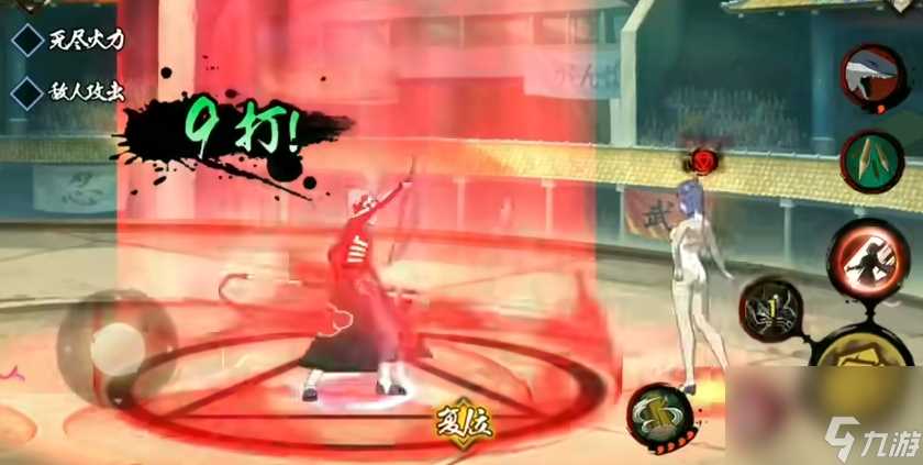 火影忍者不死组合飞段怎么玩