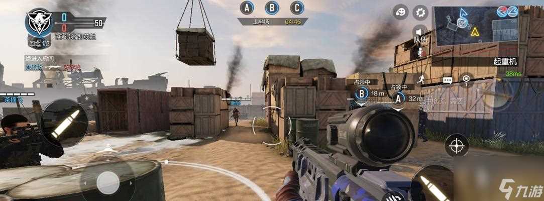 使命召唤手游四排上分攻略 掌握关键技巧