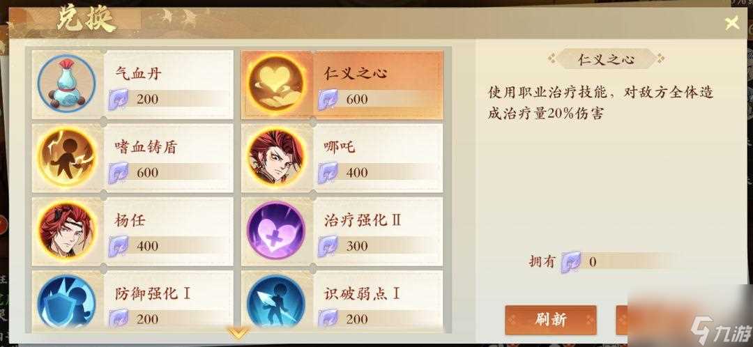 封神幻想世界新手开服前八天攻略大全