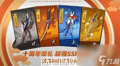 忍者必须死3时光邮局怎么玩-忍者必须死3时光邮局怎么玩攻略介绍