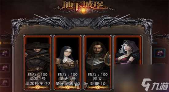 地下城堡2暗黑觉醒兑换码最新-地下城堡2兑换码大全2023