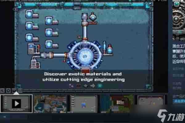 WidgetInc游戏类型介绍