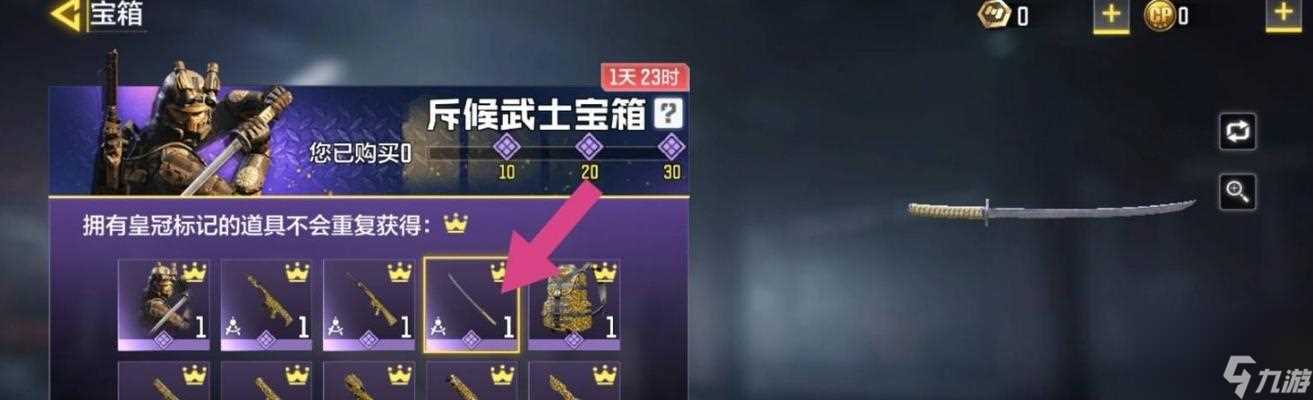 《使命召唤手游新手武器选择指南》 怎么选择适合新手的武器