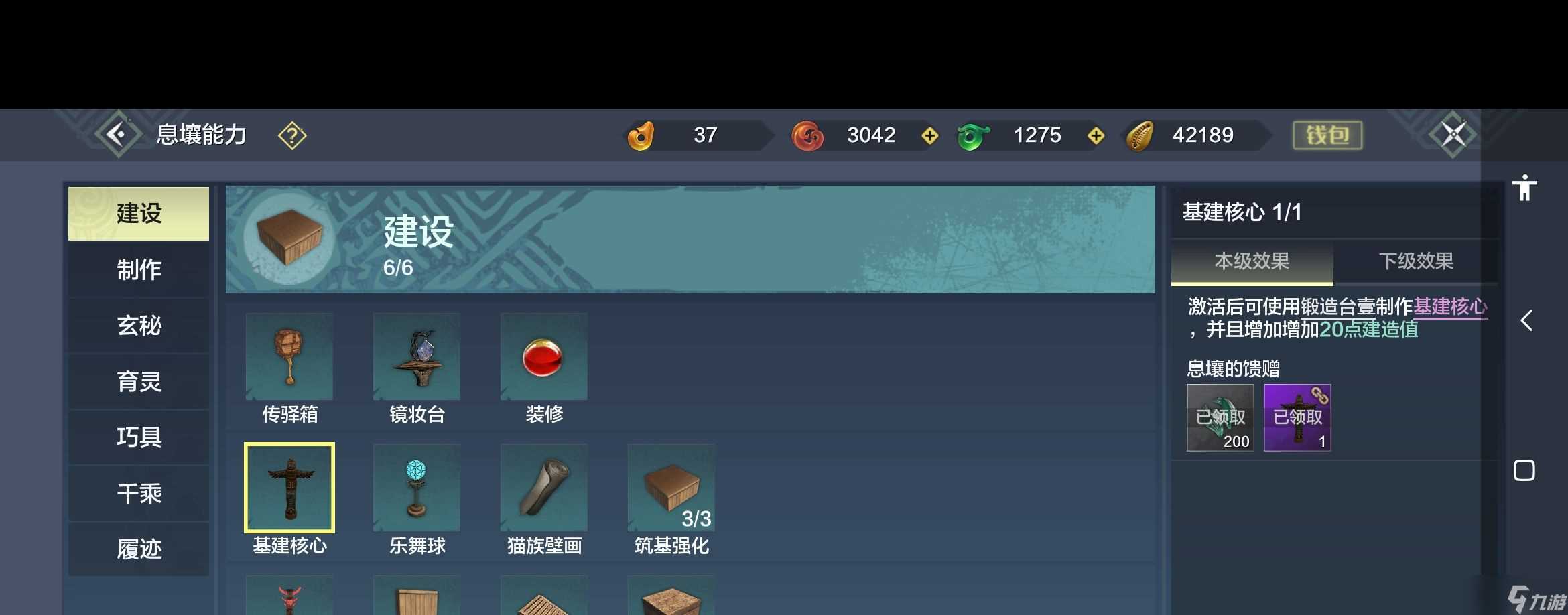 《妄想山海》山海国风献礼活动介绍介绍 妄想山海内容推荐