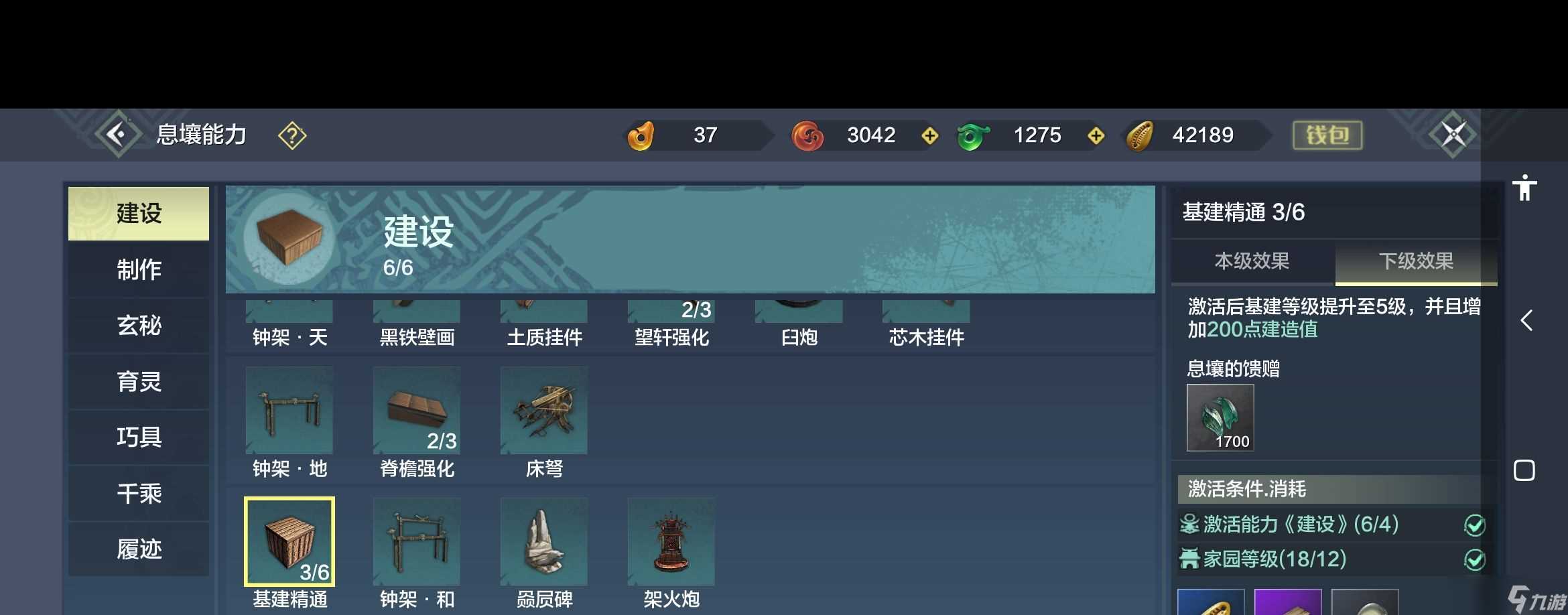 《妄想山海》山海国风献礼活动介绍介绍 妄想山海内容推荐