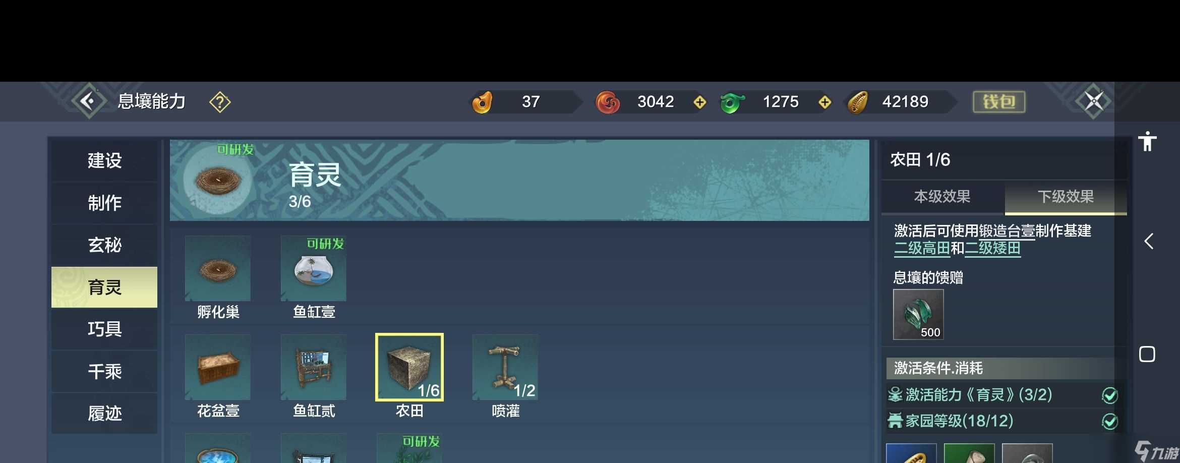 《妄想山海》山海国风献礼活动介绍介绍 妄想山海内容推荐