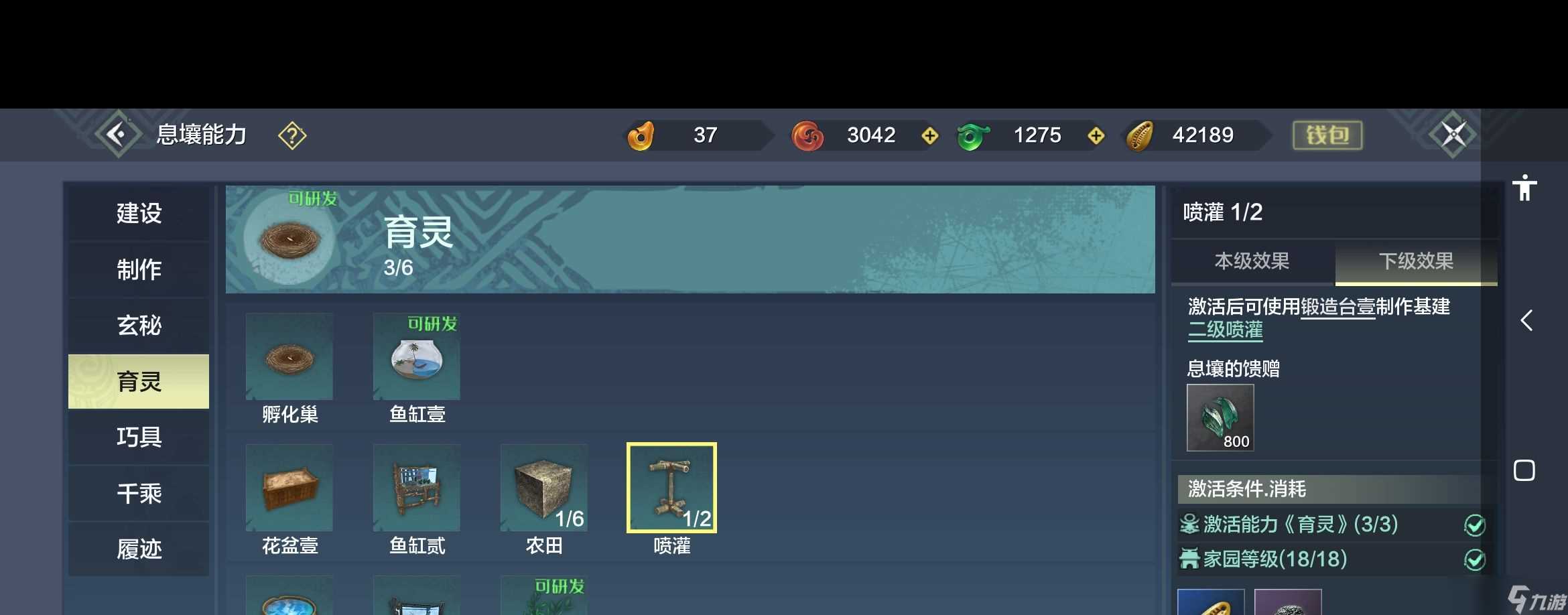 《妄想山海》山海国风献礼活动介绍介绍 妄想山海内容推荐