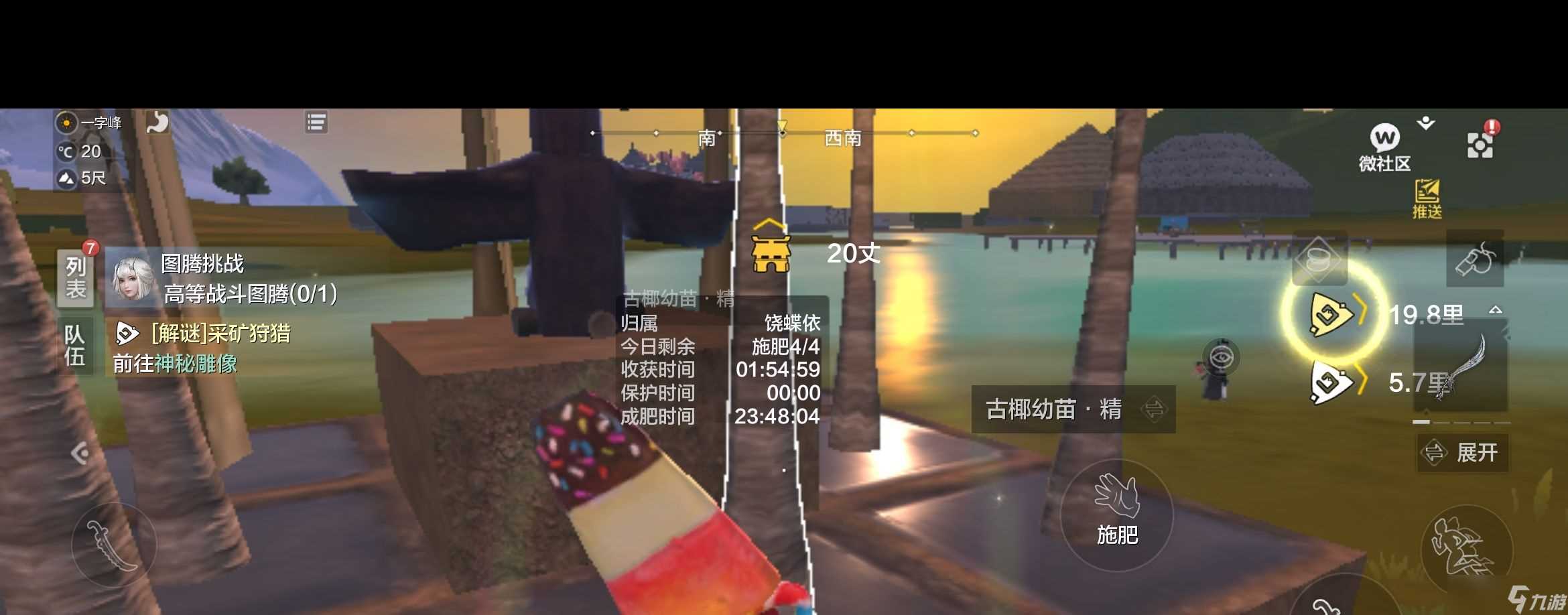 《妄想山海》山海国风献礼活动介绍介绍 妄想山海内容推荐