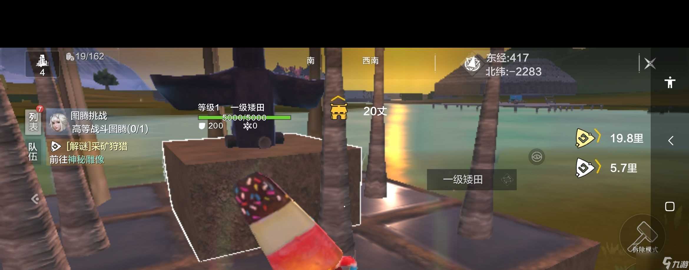 《妄想山海》山海国风献礼活动介绍介绍 妄想山海内容推荐