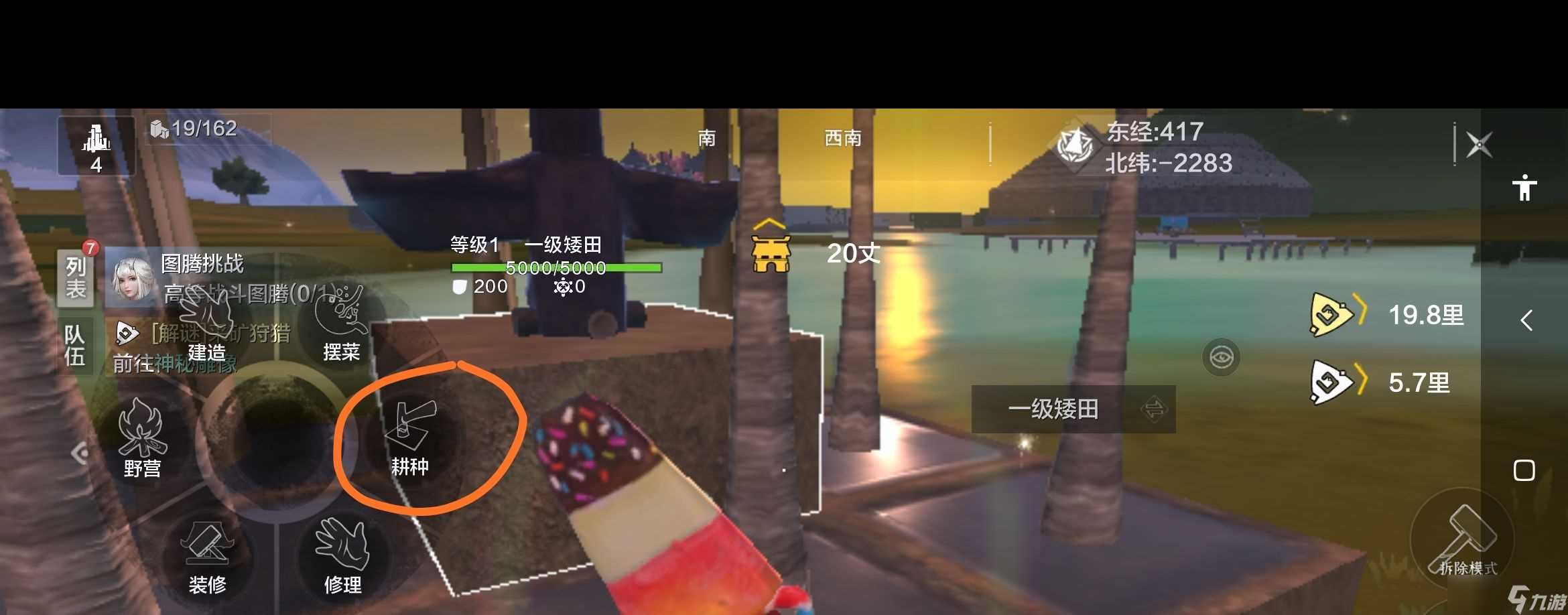 《妄想山海》山海国风献礼活动介绍介绍 妄想山海内容推荐