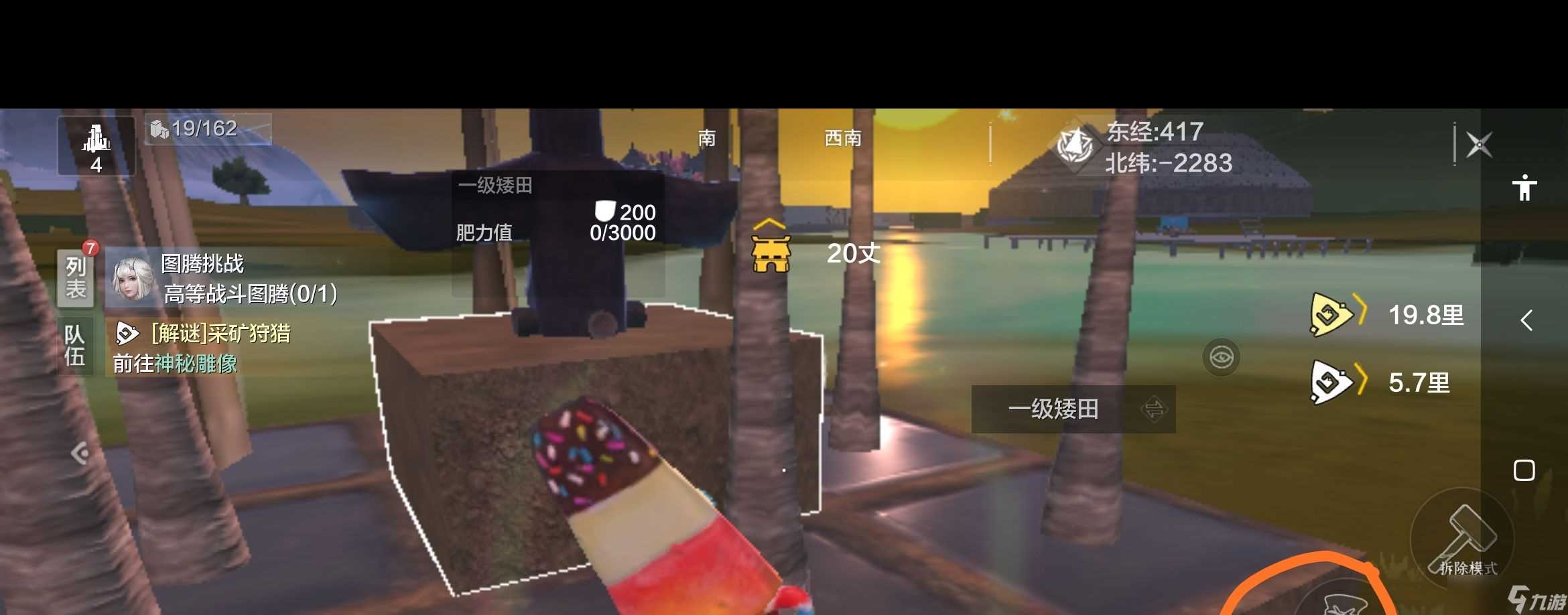 《妄想山海》山海国风献礼活动介绍介绍 妄想山海内容推荐