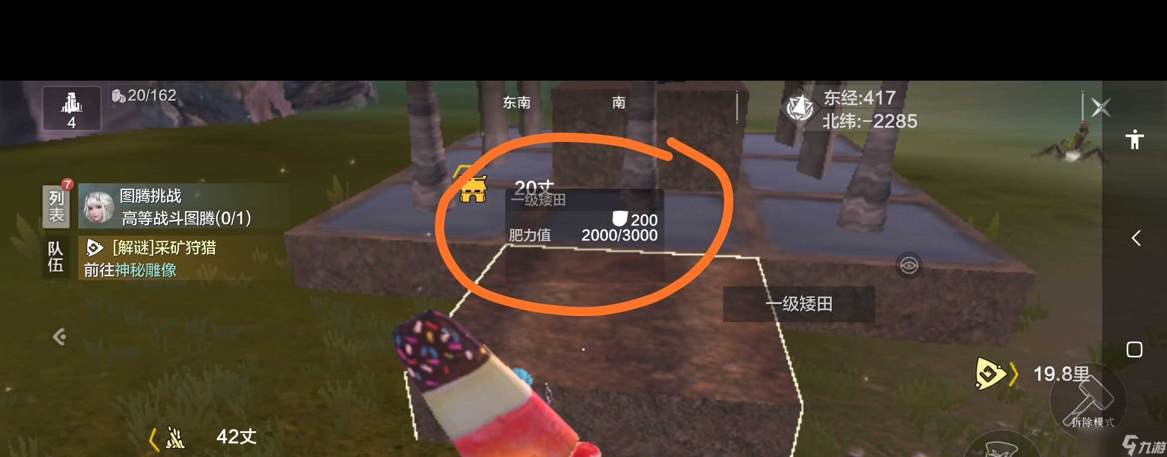 《妄想山海》山海国风献礼活动介绍介绍 妄想山海内容推荐