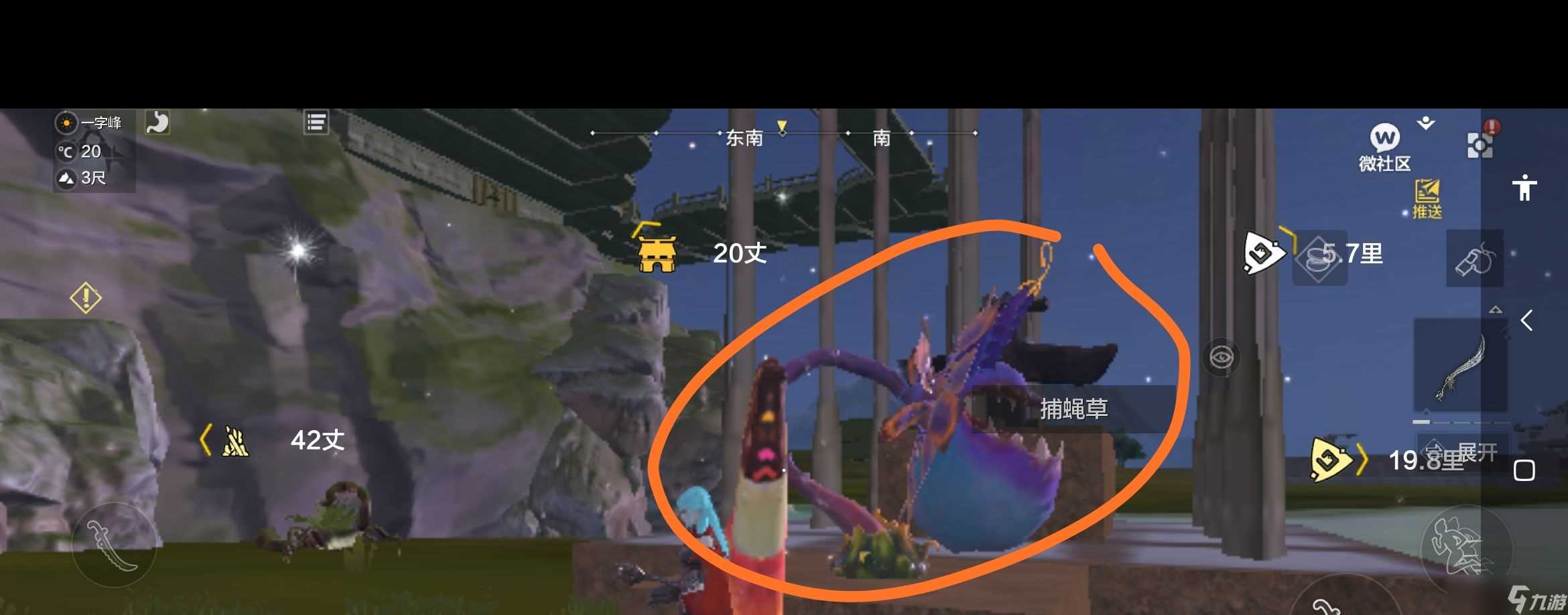 《妄想山海》山海国风献礼活动介绍介绍 妄想山海内容推荐