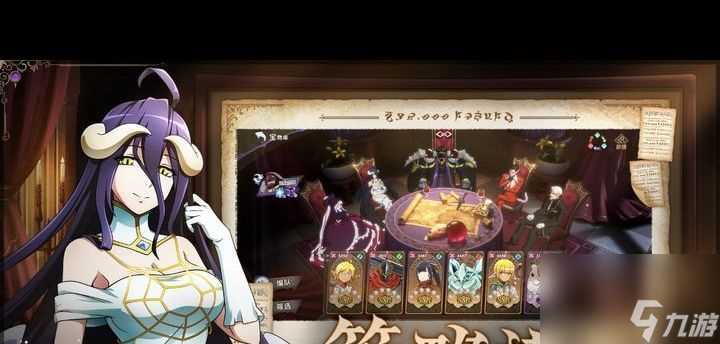 《纳萨力克之王》公测时间介绍 纳萨力克之王内容介绍