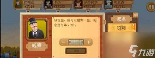 石油大亨新人攻略 新手必看的游戏玩法介绍