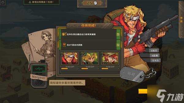 《合金弹头战略版》设定介绍及玩法解析 合金弹头战略版好玩吗