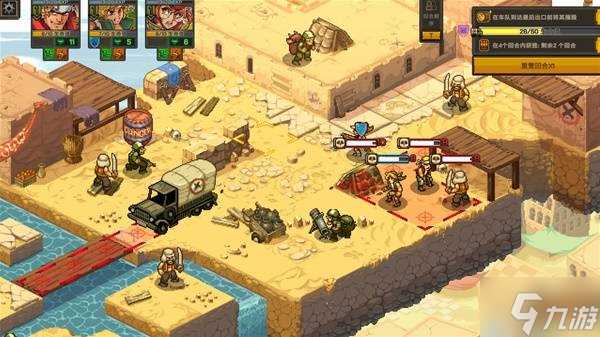 《合金弹头战略版》设定介绍及玩法解析 合金弹头战略版好玩吗