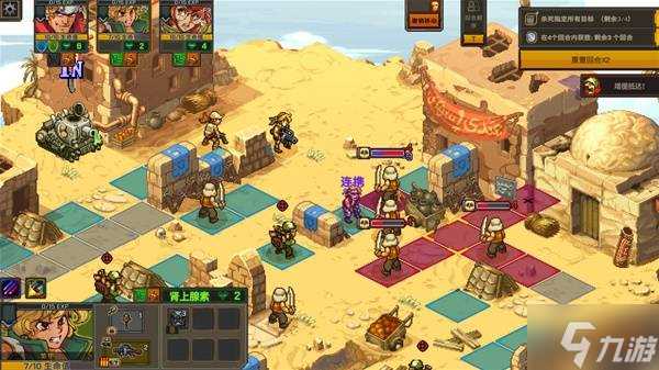 《合金弹头战略版》设定介绍及玩法解析 合金弹头战略版好玩吗