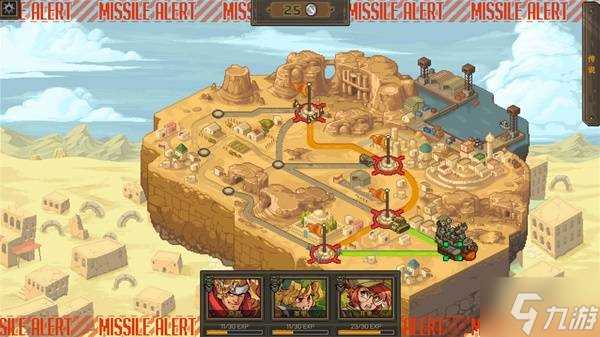 《合金弹头战略版》设定介绍及玩法解析 合金弹头战略版好玩吗