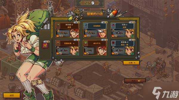 《合金弹头战略版》设定介绍及玩法解析 合金弹头战略版好玩吗