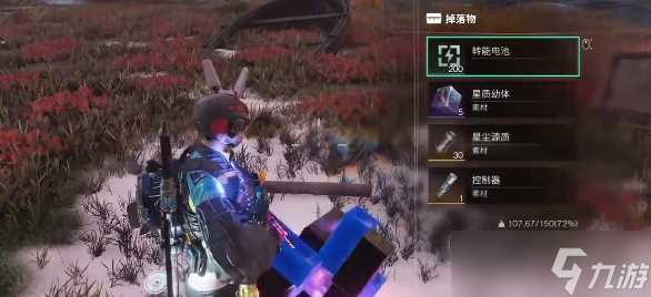 七日世界1.3冰块宝箱异常点在哪