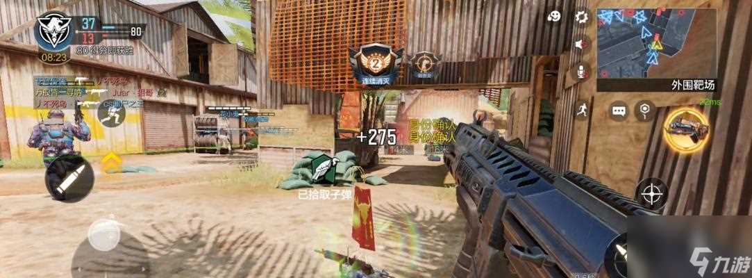 使命召唤手游 掌握净化者