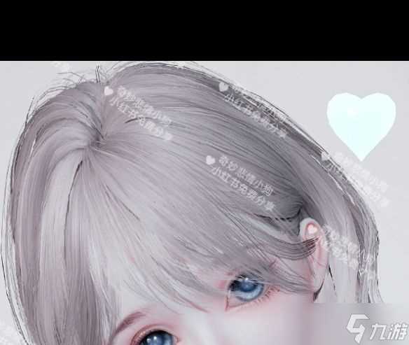 《以闪亮之名》轻蕊捏脸 以闪亮之名内容介绍