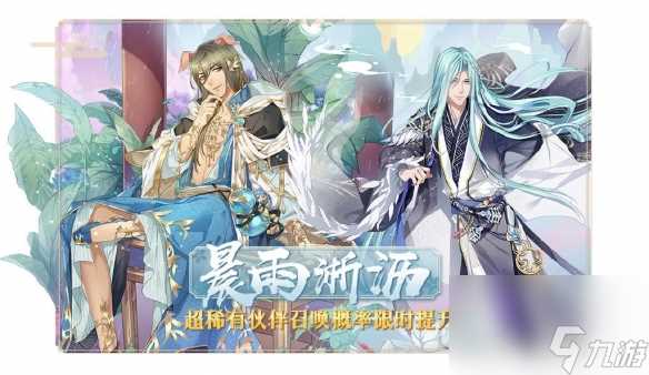 与你聆听雨落的声音半世界之旅“晨雨淅沥 活动开启