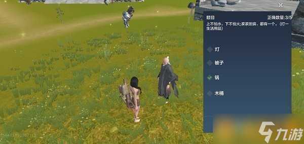 《妄想山海》元宵节猜灯谜问题及答案介绍