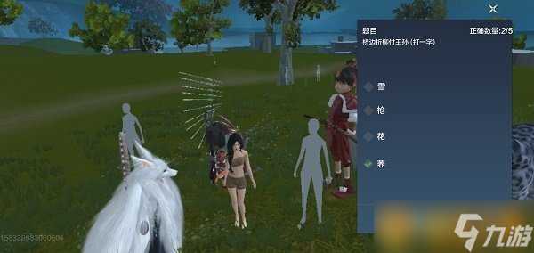 《妄想山海》元宵节猜灯谜问题及答案介绍