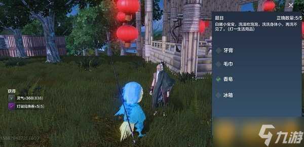 《妄想山海》元宵节猜灯谜问题及答案介绍