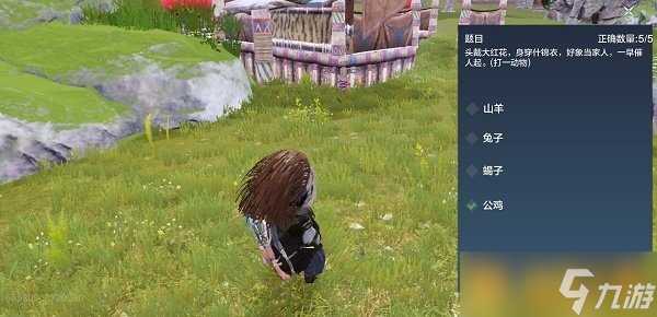 《妄想山海》元宵节猜灯谜问题及答案介绍