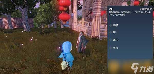 《妄想山海》元宵节猜灯谜问题及答案介绍