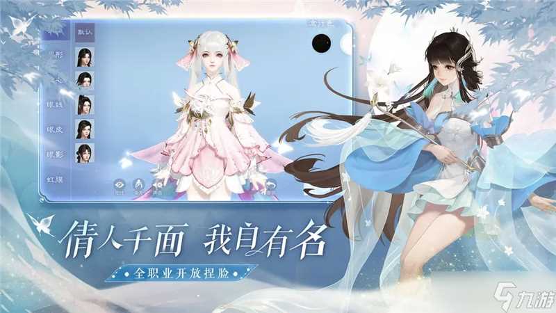 倩女幽魂手游异人高输出玩法