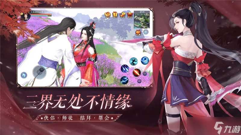 倩女幽魂手游异人高输出玩法