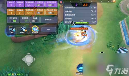 宝可梦大集结路卡利欧玩法小技巧推荐