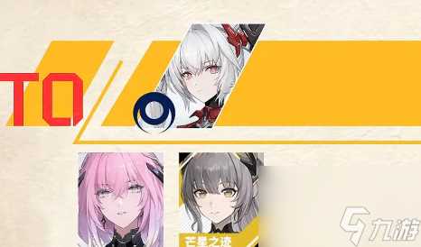 战双帕弥什五周年角色强度排行榜介绍