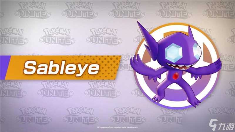 宝可梦大集结勾魂眼逃课打法