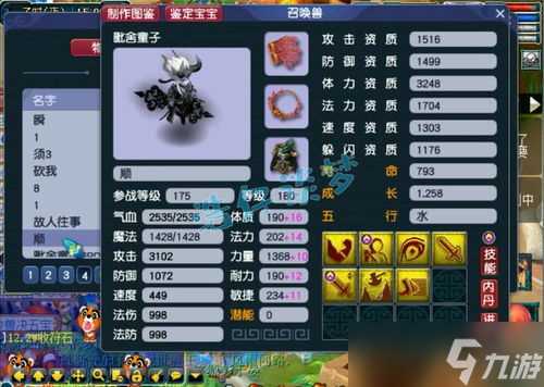 梦幻西游逍遥三界怎么搭配通关阵容