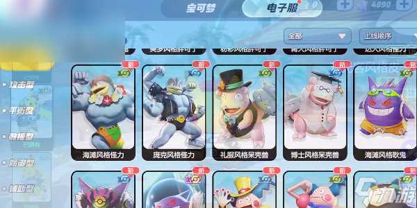 宝可梦大集结宝可梦怎么获取