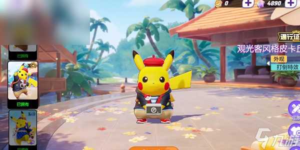 宝可梦大集结宝可梦怎么获取