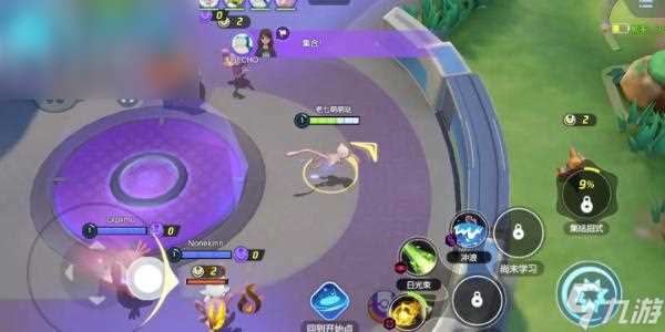 宝可梦大集结段位图