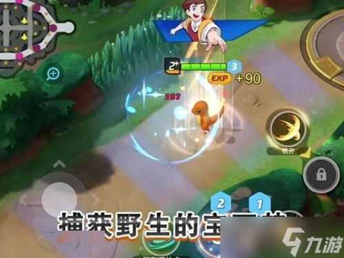 宝可梦大集结在哪里输入兑换码