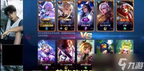 王者荣耀中路怎么兼顾放线支援和发育